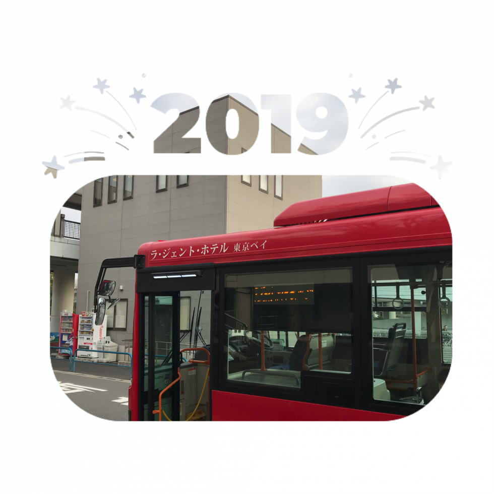 舞浜駅北口です。