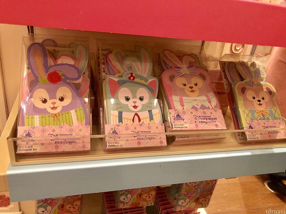 小さめのノート4冊セット 119元。