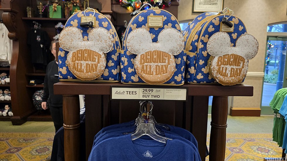 ベニエのラウンジフライ