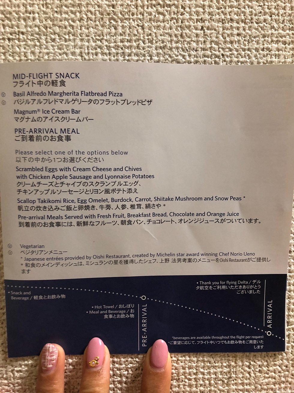 写真撮り忘れましたが、ホタテの炊き込みご飯美味しかったです。フルーツはかたくて美味しくなかったです。