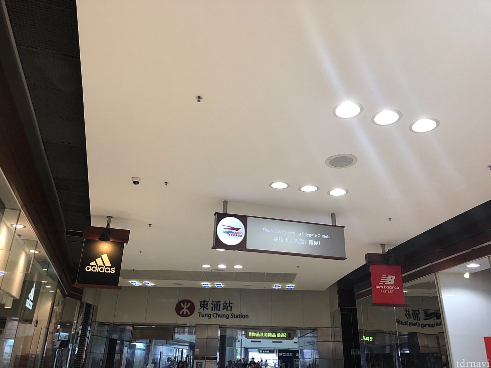 駅です。