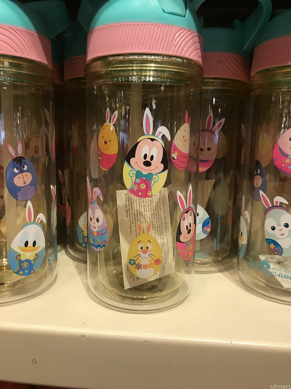 ドリンクボトル 95HK$