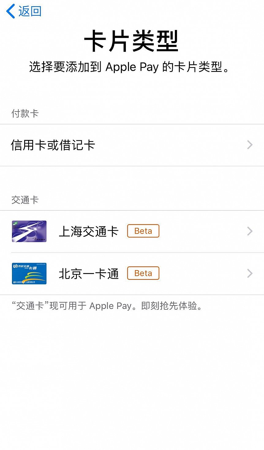 このように追加できるカードが表示されます。