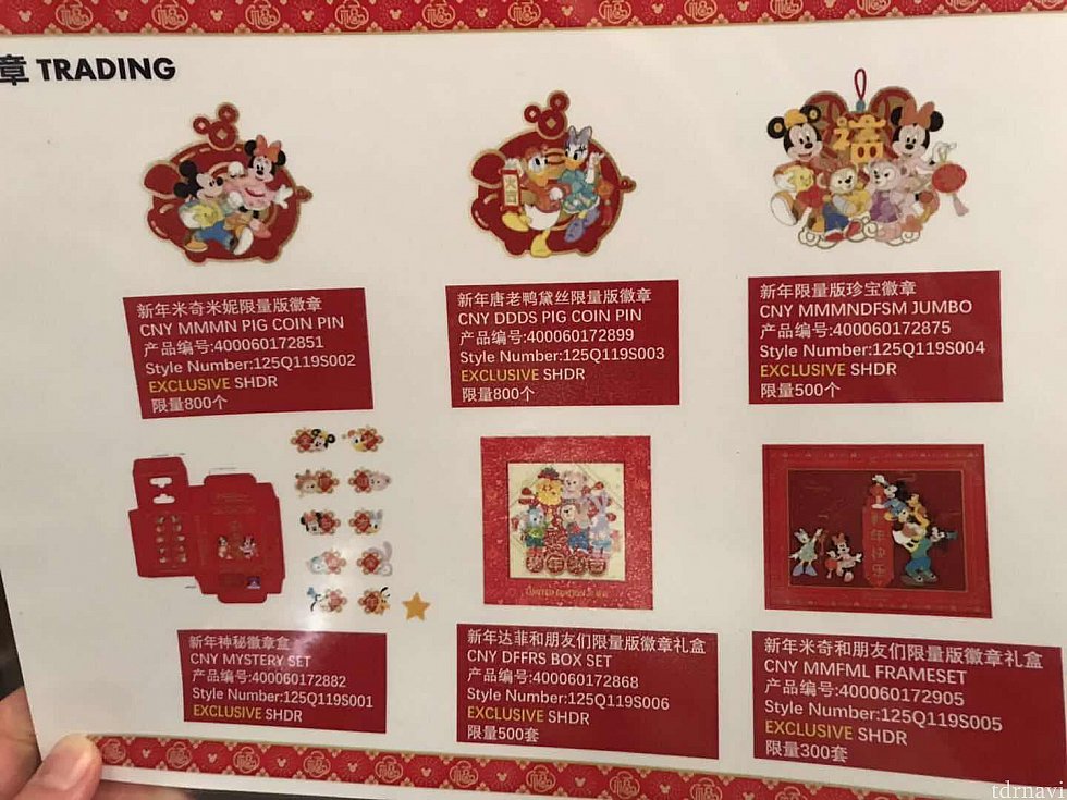 発売日翌日の昼過ぎにはまだ全部ありました