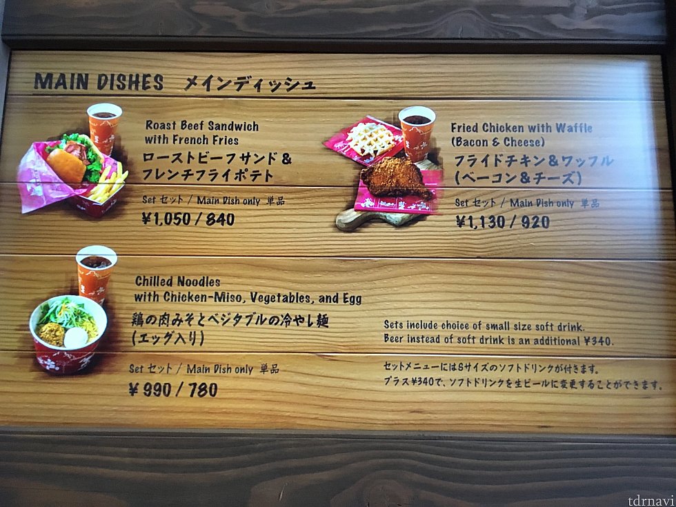 メニュー画面1 スライドになっていました。