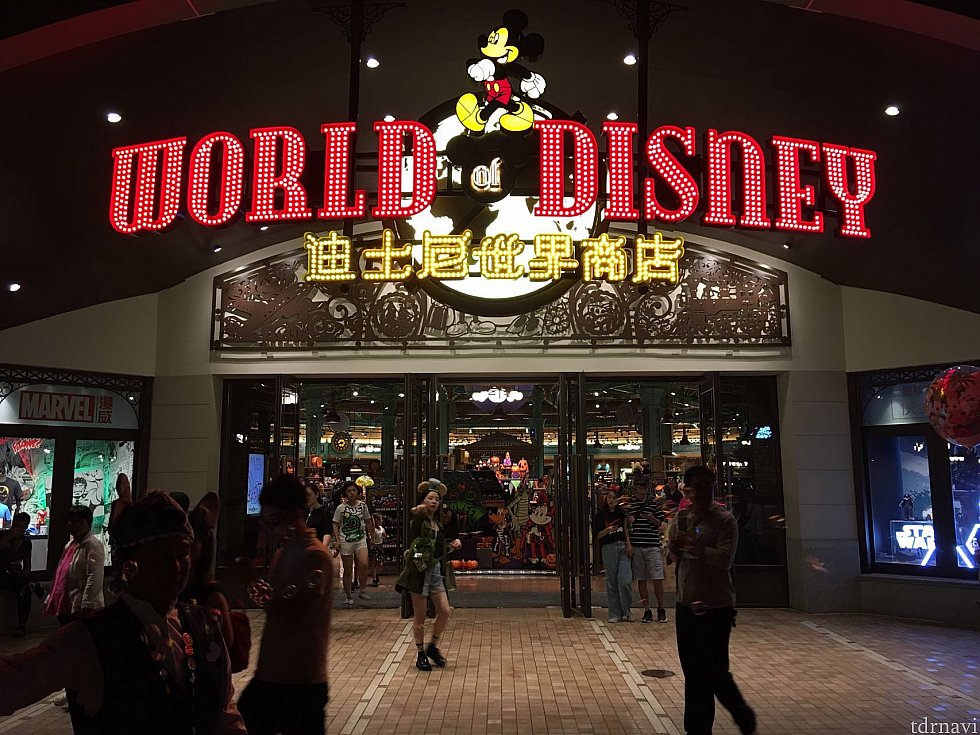 ワールドオブディズニー