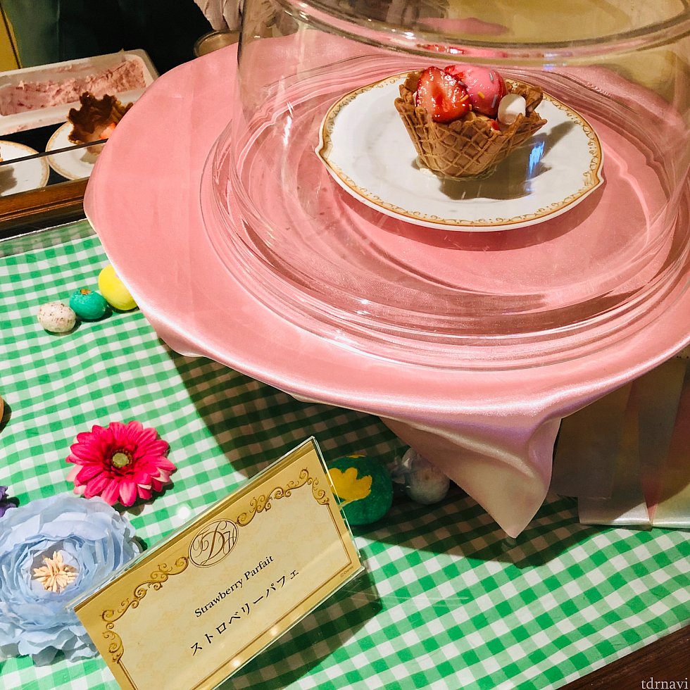 ストロベリーパフェ