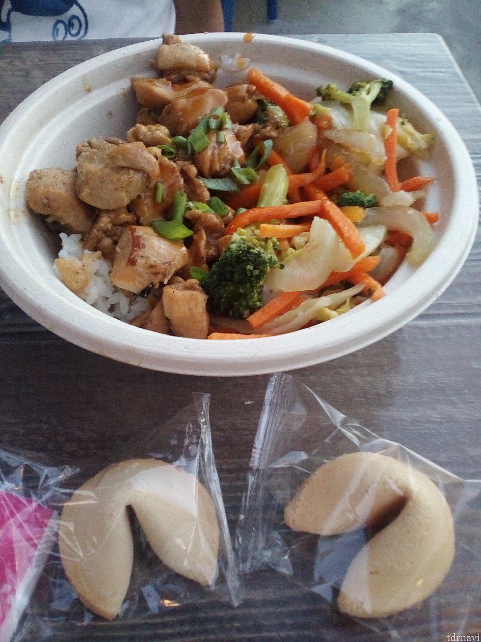 Asian rice bowl-chicken with Teriyaki sauce