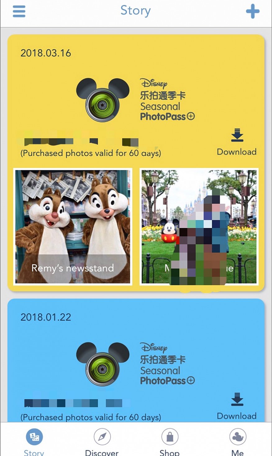 日にち毎に表示されます。
一度読み込めば自動的に反映されます。