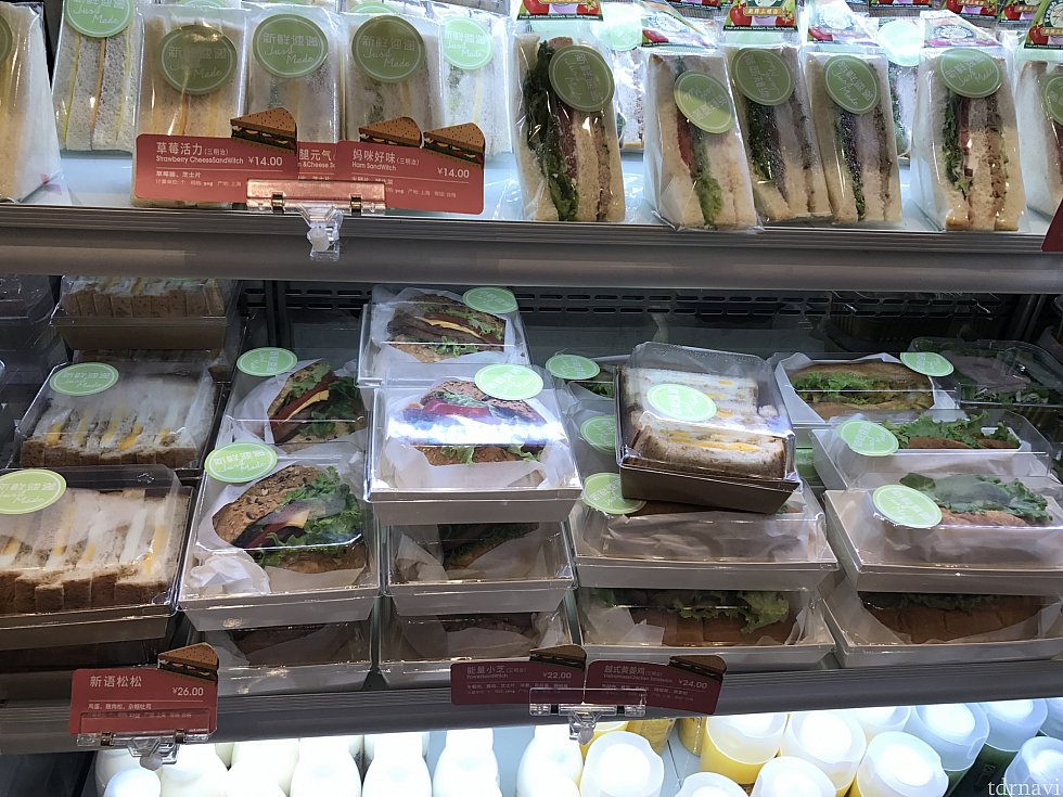 サンドイッチは個包装してあるので、園内に持ち込み可能