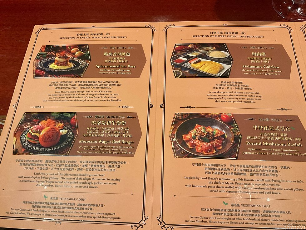 こちらがメインメニュー。ウェブサイトでも見れます