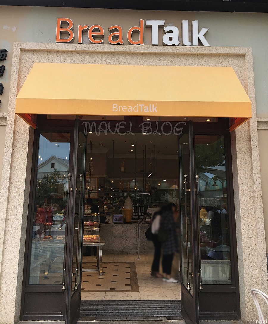 ディズニータウン入ってすぐのところにあります。