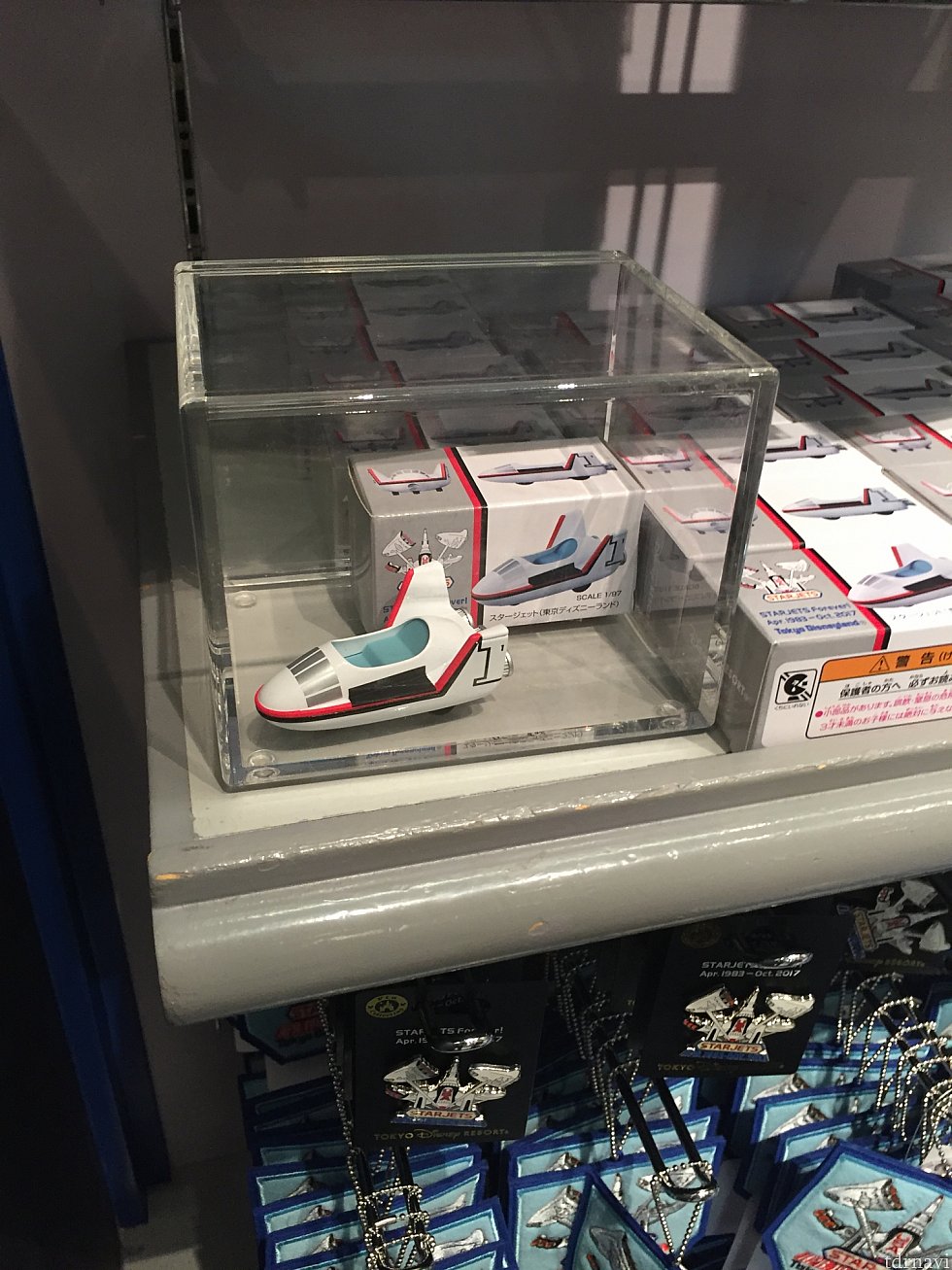 トミカ(1000円)。普段トミカはあまり買わないのですが、これは迷わず買ってしまいました😅