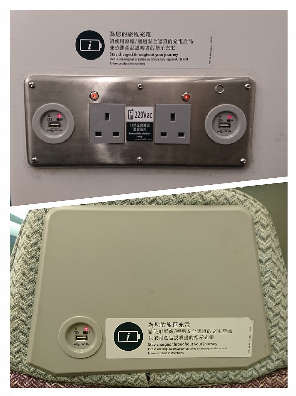 壁や背もたれにも色々着いてます。