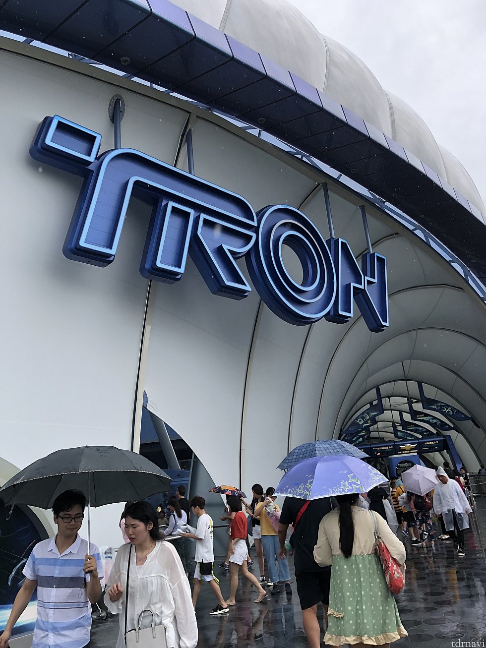 トロン