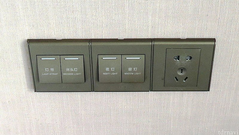 ベッドの左右にコンセント。