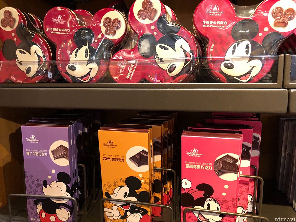 ミッキー型の缶チョコは59元。
下の板チョコは各29元。左からミルクヘーゼルナッツ、ダークチョコ、クランベリーダークチョコ