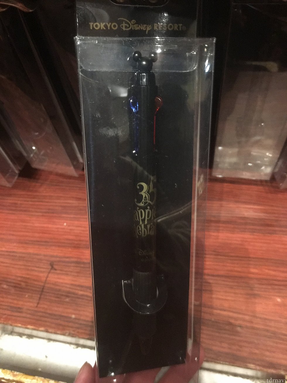 ボールペン
1200円
三色です。