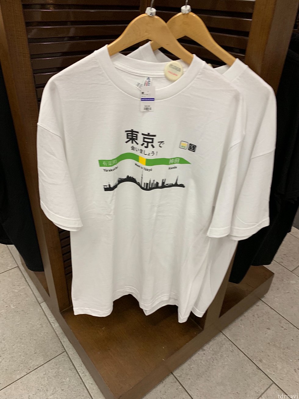 有楽町ではなく、東京で