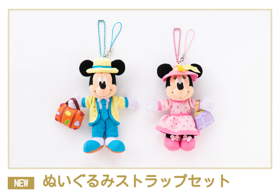 可愛いミニーとミッキーがセット