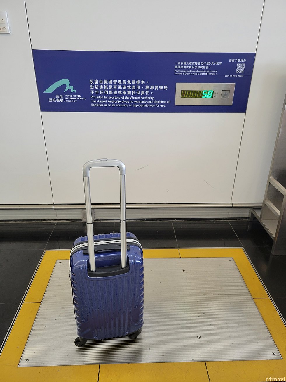 【香港国際空港】荷物はかりがあるので、チェックイン前に重さを測れます。<br>
埋め込み式なので気付かずこの上で荷物の詰め替え作業をしている人がいましたが、体重が公開されてしまうのでお気をつけください。