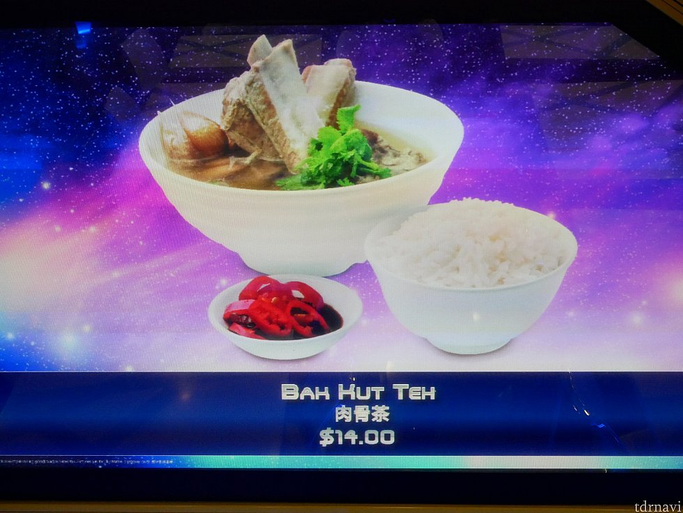 シンガポールといえばバクテーなのでこちらも気になりました。でも気分は麺!