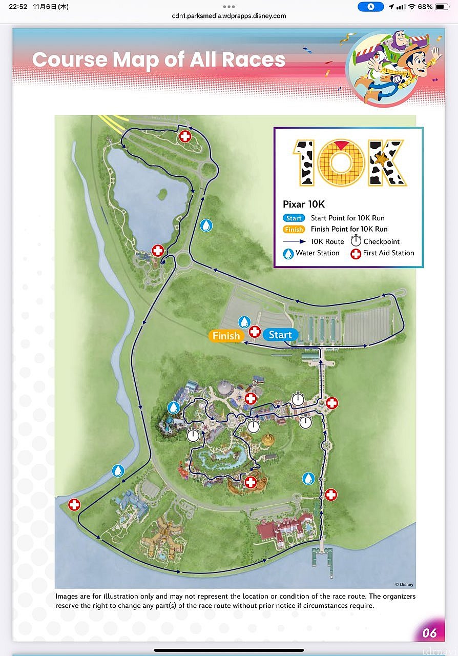 こちらがコースマップ。パーク内に入るまでが勝負です