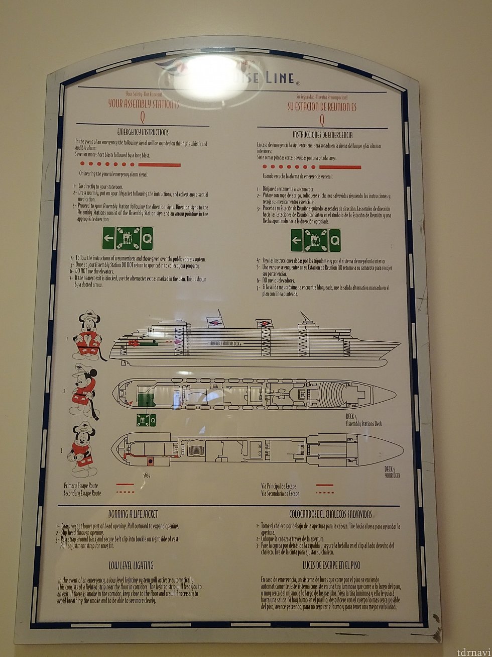 ドア内側の避難経路です。
もしもの時のために読んでおくと良いと思います。