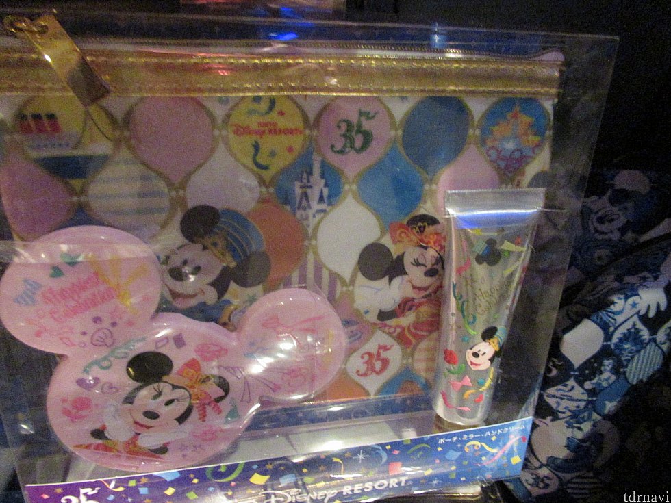 コスメセット
2500円
プレゼントにいいですね