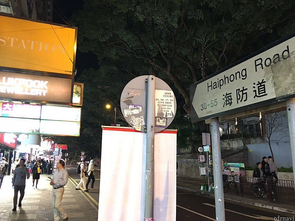 右に曲がったら“海防路(Haiphong Road)”を30mほど進み左へ曲がります。