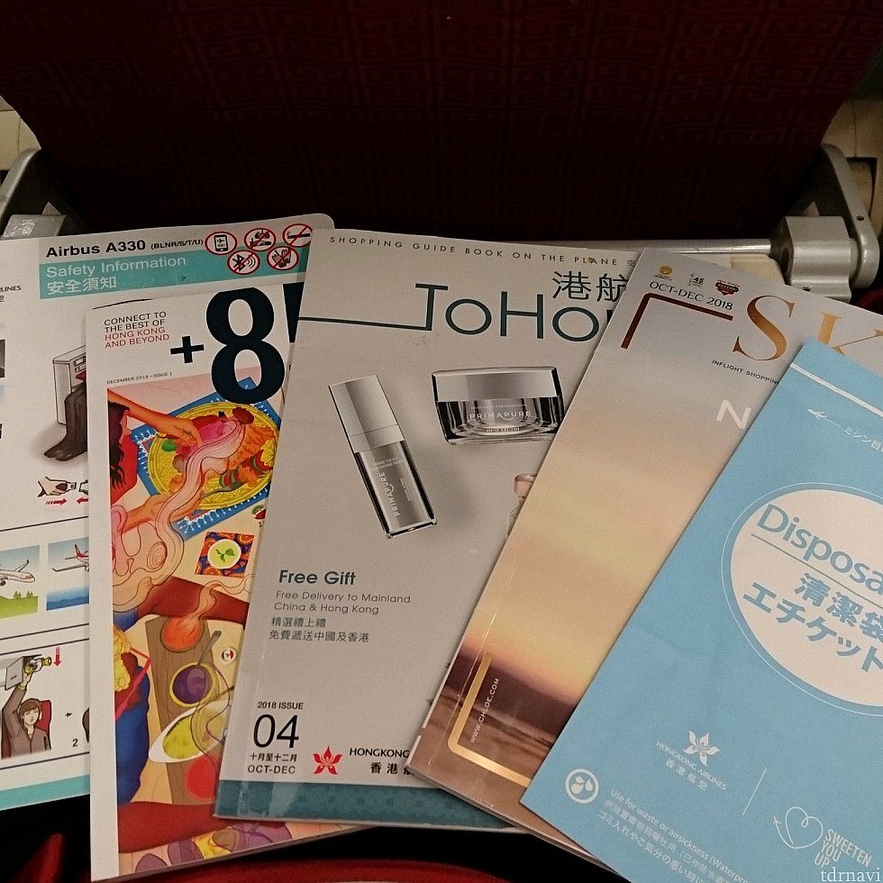 安全のしおりと機内誌