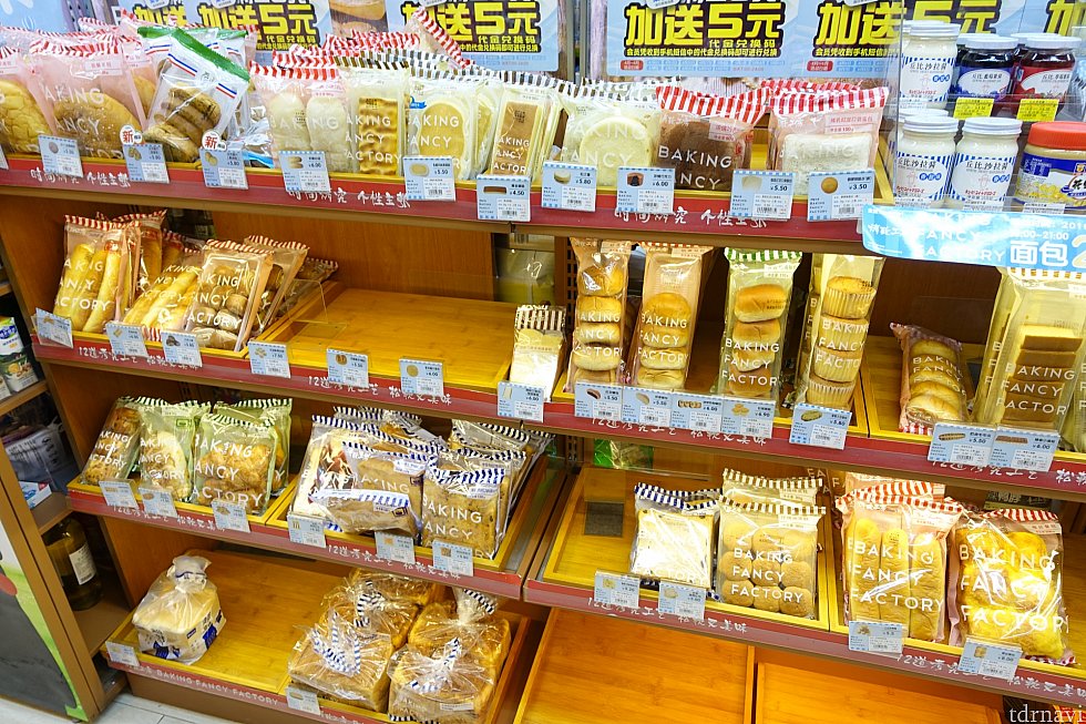 ファミリーマートにはお菓子やパンが揃っています。買い出しに便利。