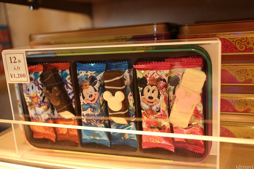 チョコレートカバードバー