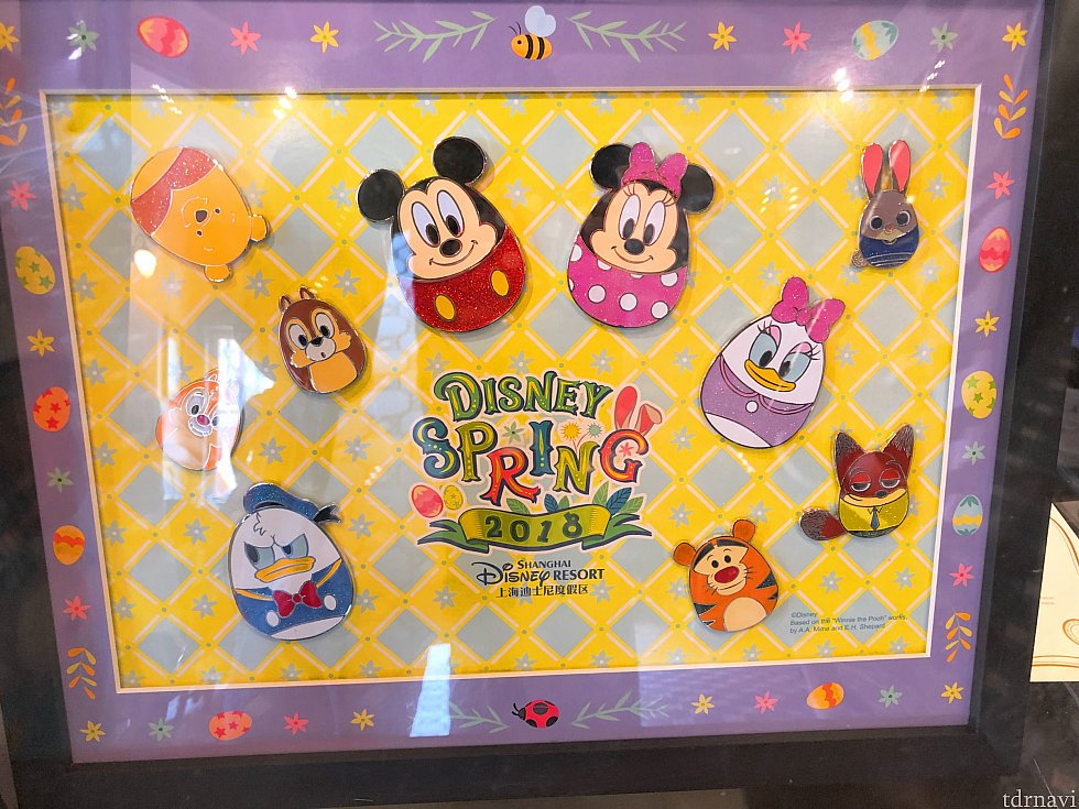 額入り10個セット 990元