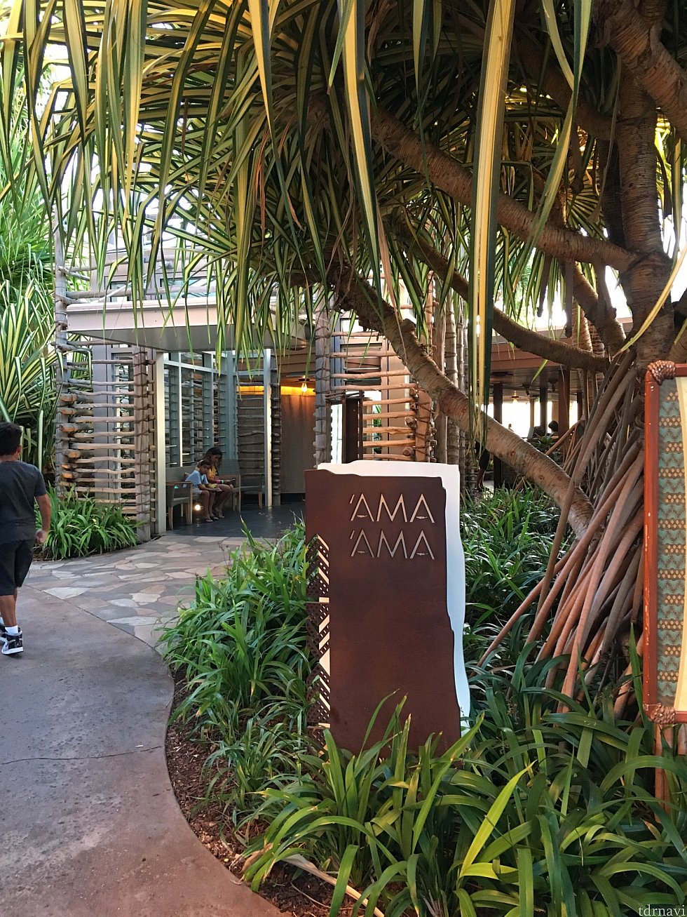AMA AMAは一番奥にあります…ビーチには近いレストランなので景色は最高!