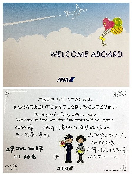 お礼のはがきに対して、お礼の手紙をいただきました。