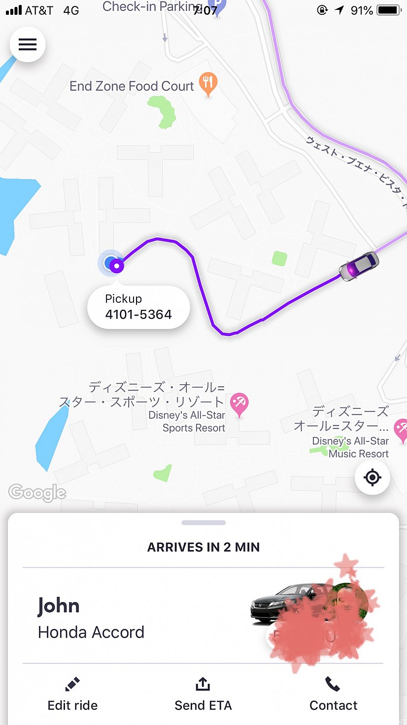 手配してからピックアップまで6分くらい。近づいてくるのまでの時間がわかるので部屋で待てました。