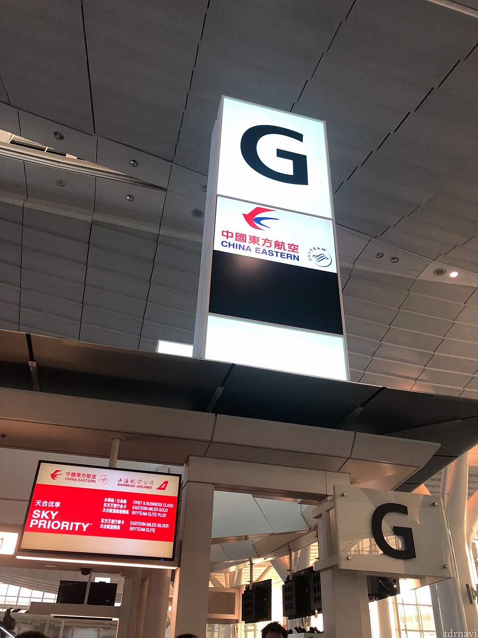 羽田では、Gカウンターになっていました。