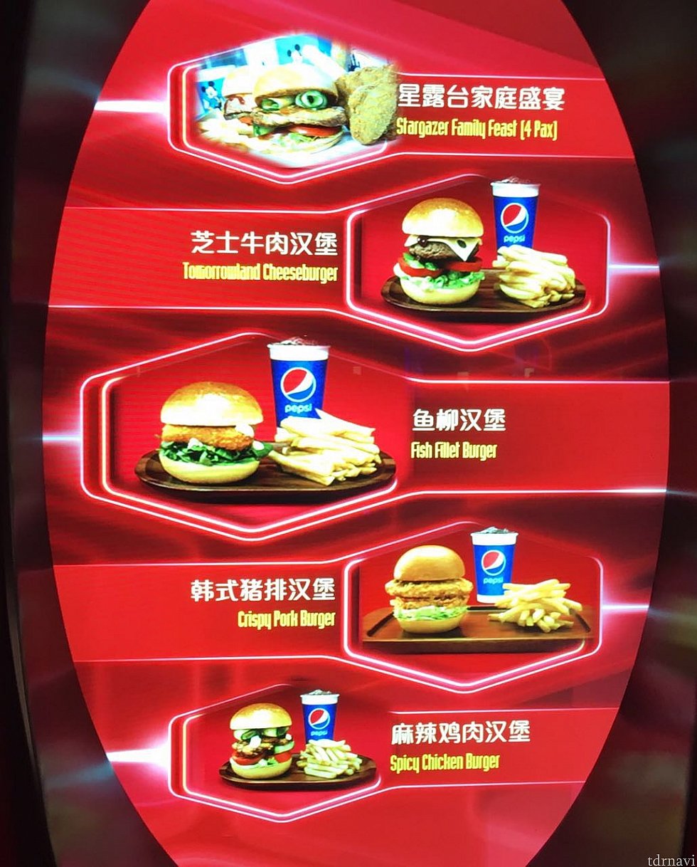 ハンバーガーのみのメニュー🍔