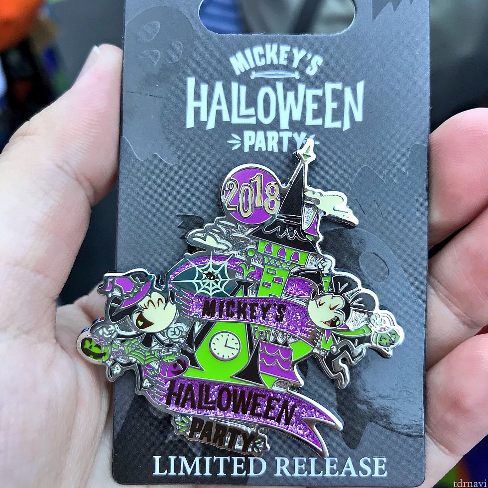 2018年のハロウィングッツです。ハロウィンパーティーの時のみ販売されています。