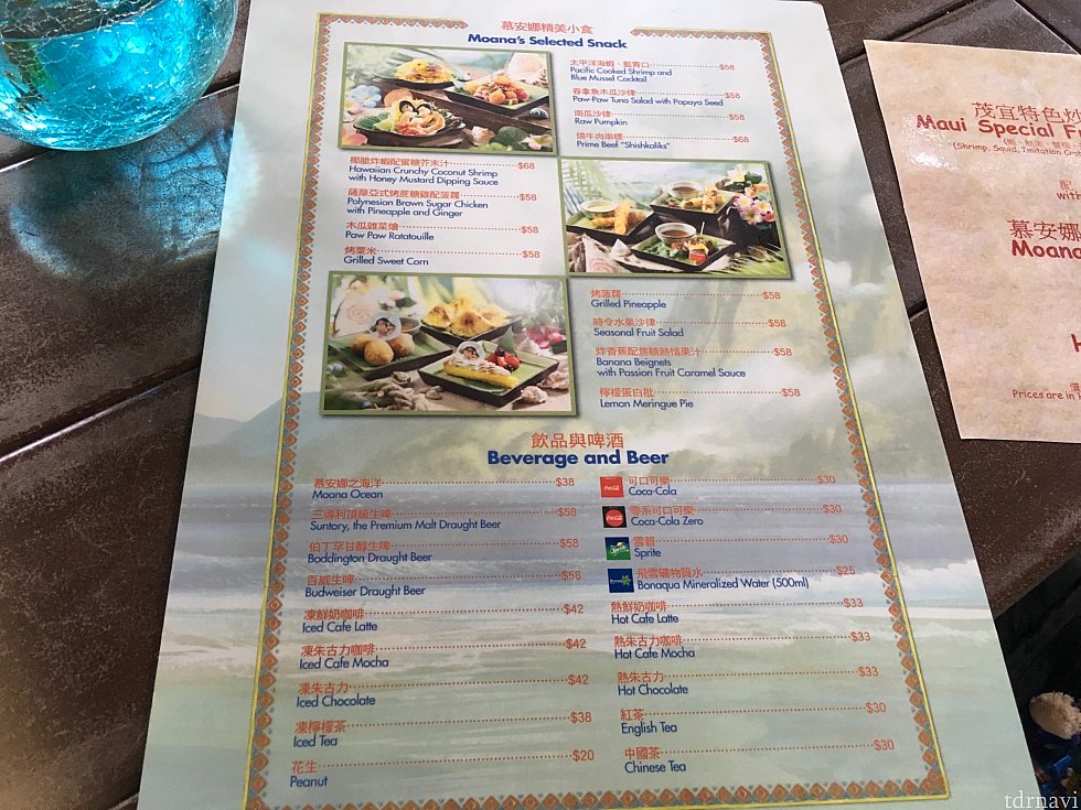裏を返せばアラカルトメニューも。ドリンクにはビールもありますよ!