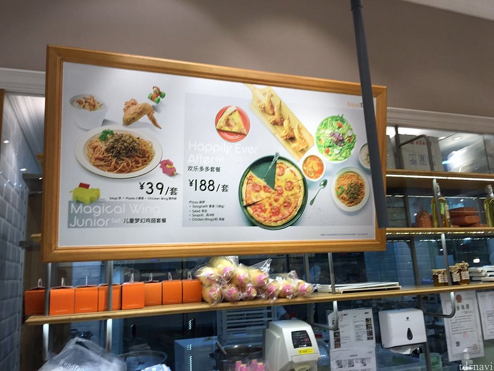 パスタ🍝やピザ🍕などの軽食もあります。