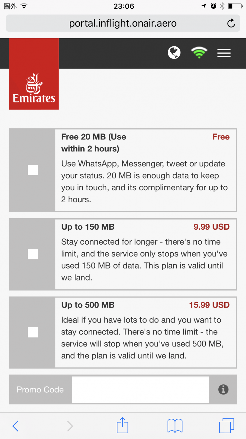 無料のWIFIサービスもありました(^o^)