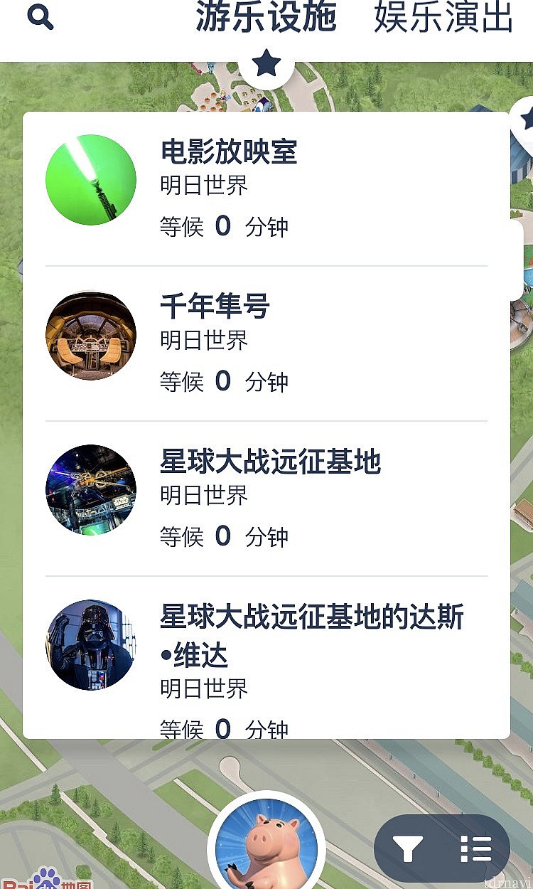 待ち時間ゼロ!