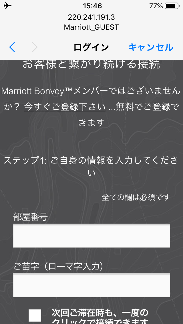 無料wifiあります!