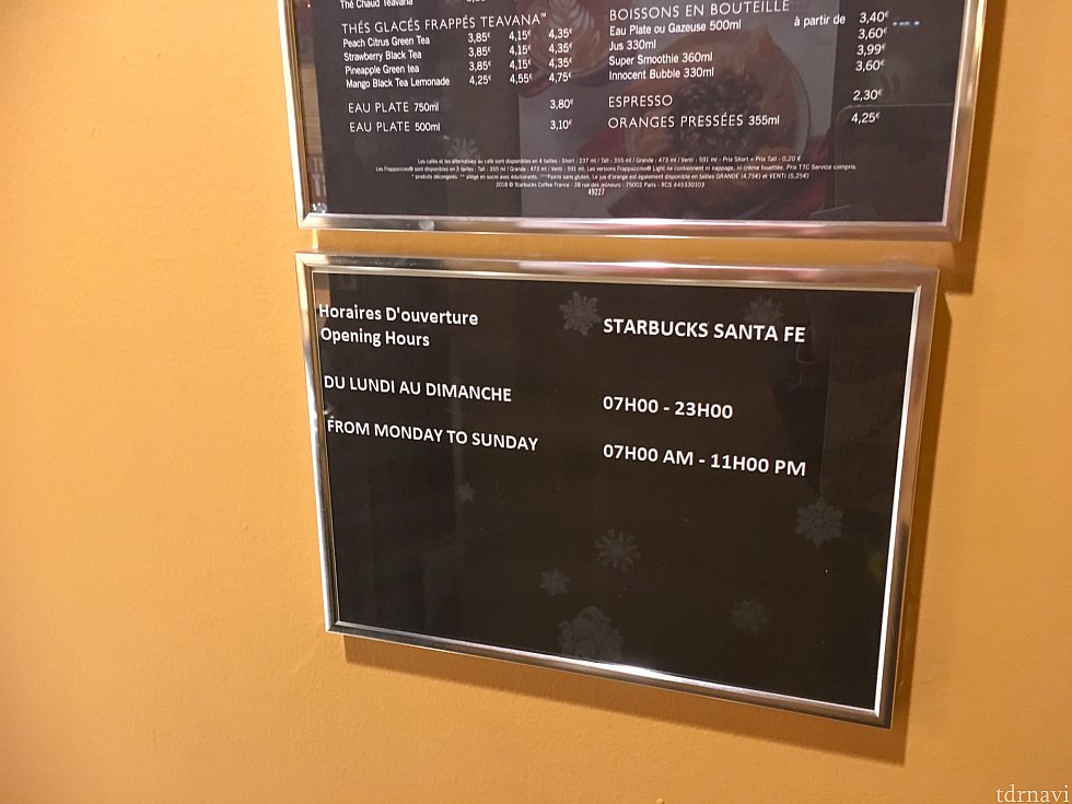 フロント棟のスタバ。朝7時からやっているので、エクストラ・マジック・タイム利用時でもしっかり食べれます