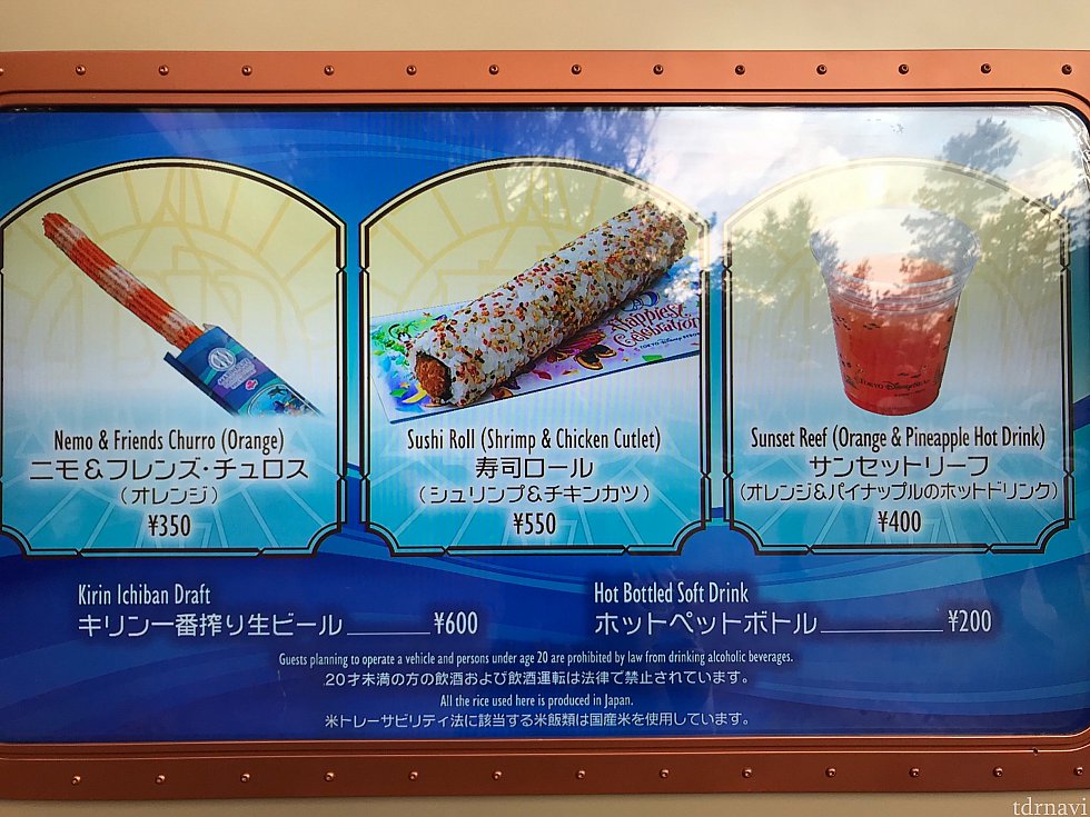 メニュー
