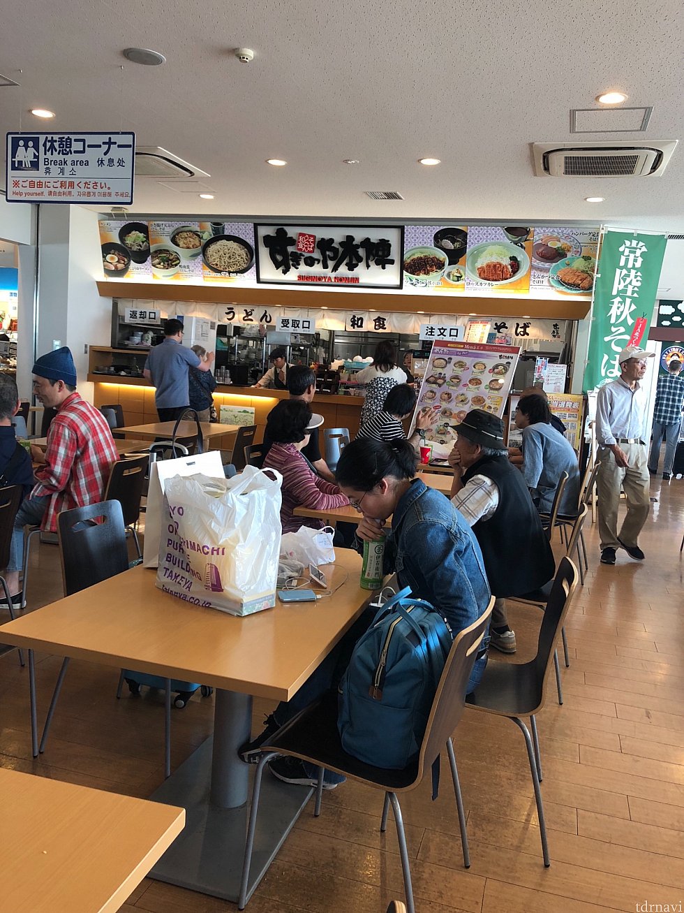 茨城空港唯一のフードコート