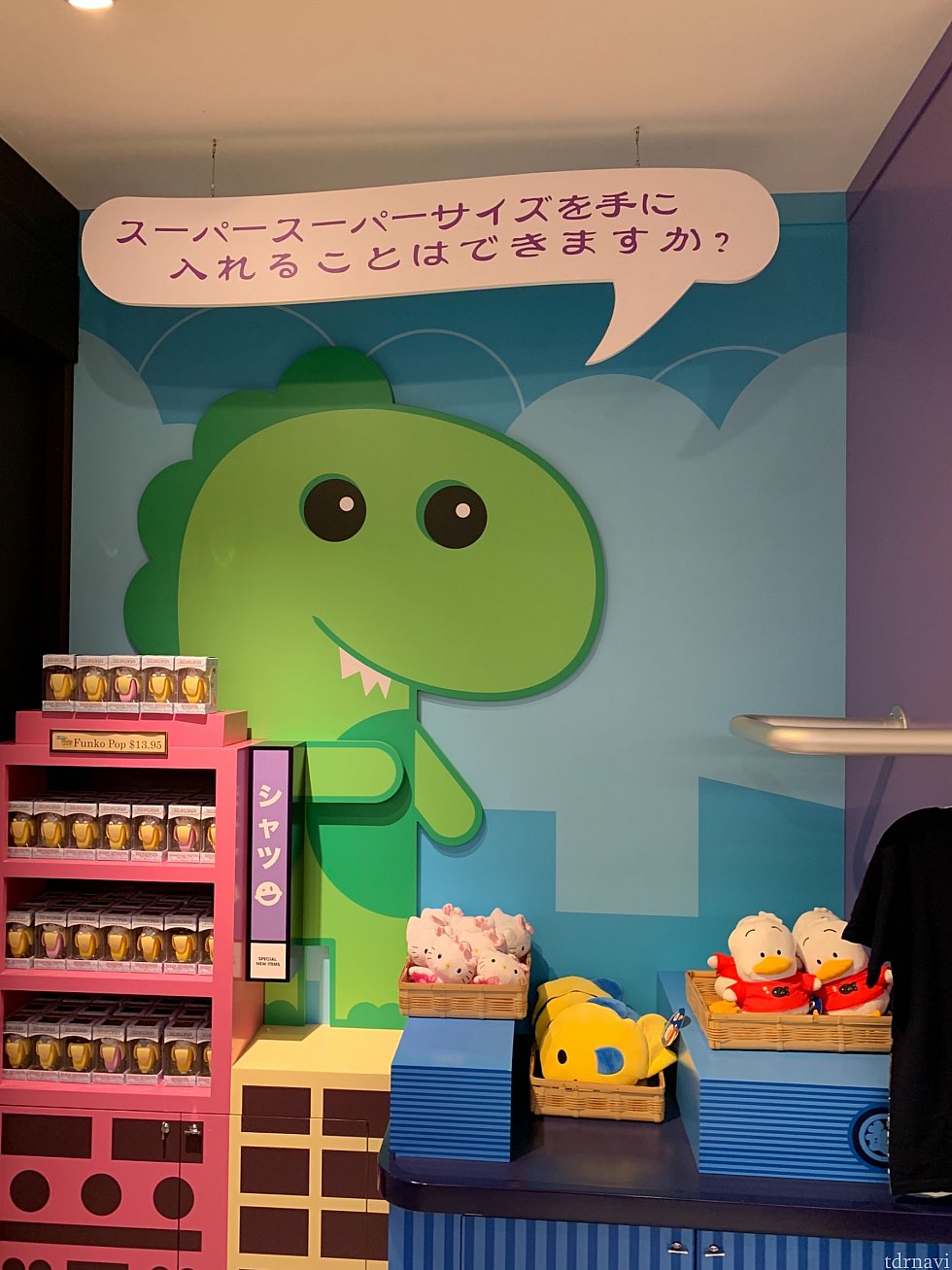 スーパースーパーサイズ
