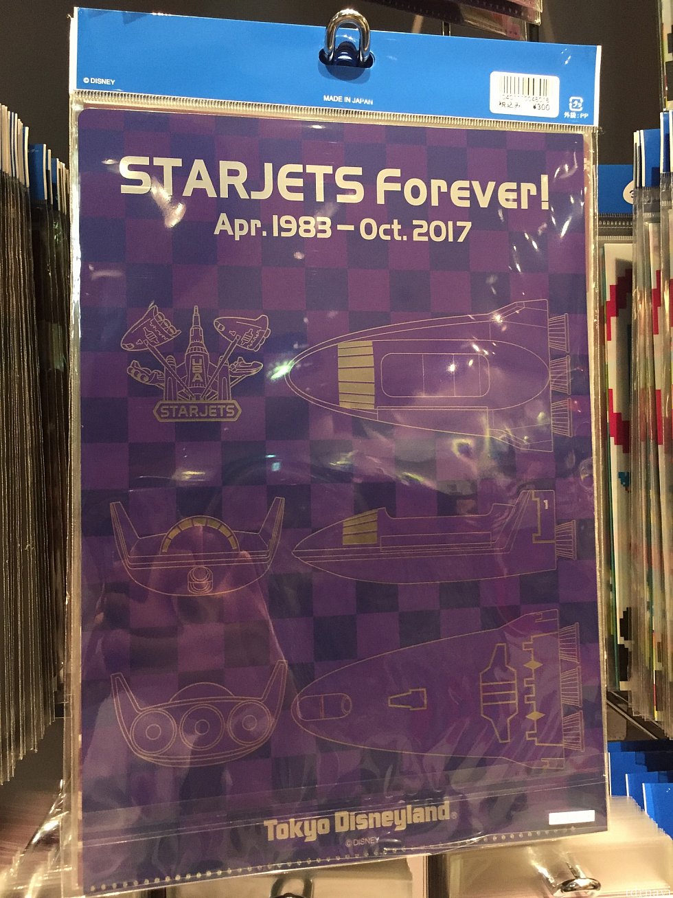 クリアファイルの裏面